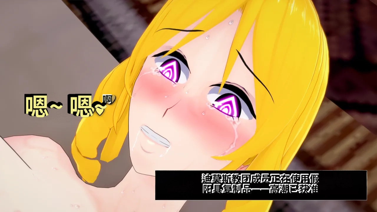 DarkFlame_DarkFlame_Anthology_-_Nº7_-_The_Last_Dungeon-翻译 - Image 238