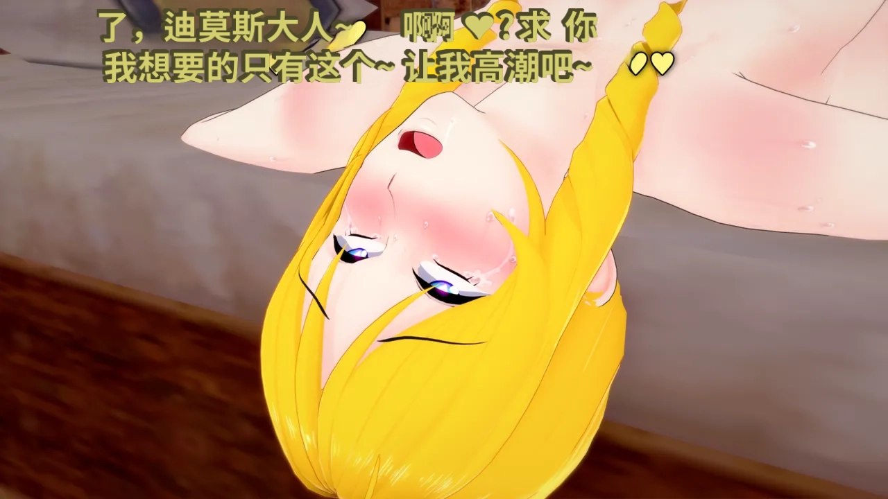DarkFlame_DarkFlame_Anthology_-_Nº7_-_The_Last_Dungeon-翻译 - Image 241