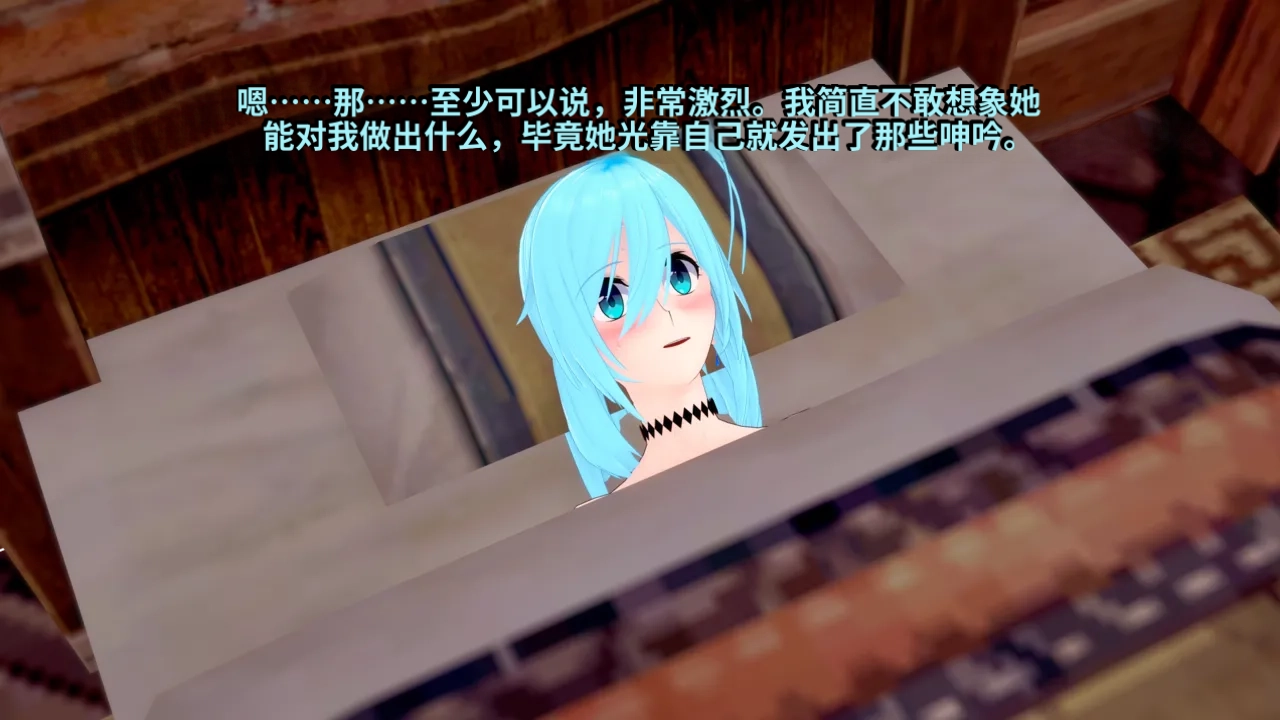 DarkFlame_DarkFlame_Anthology_-_Nº7_-_The_Last_Dungeon-翻译 - Image 254