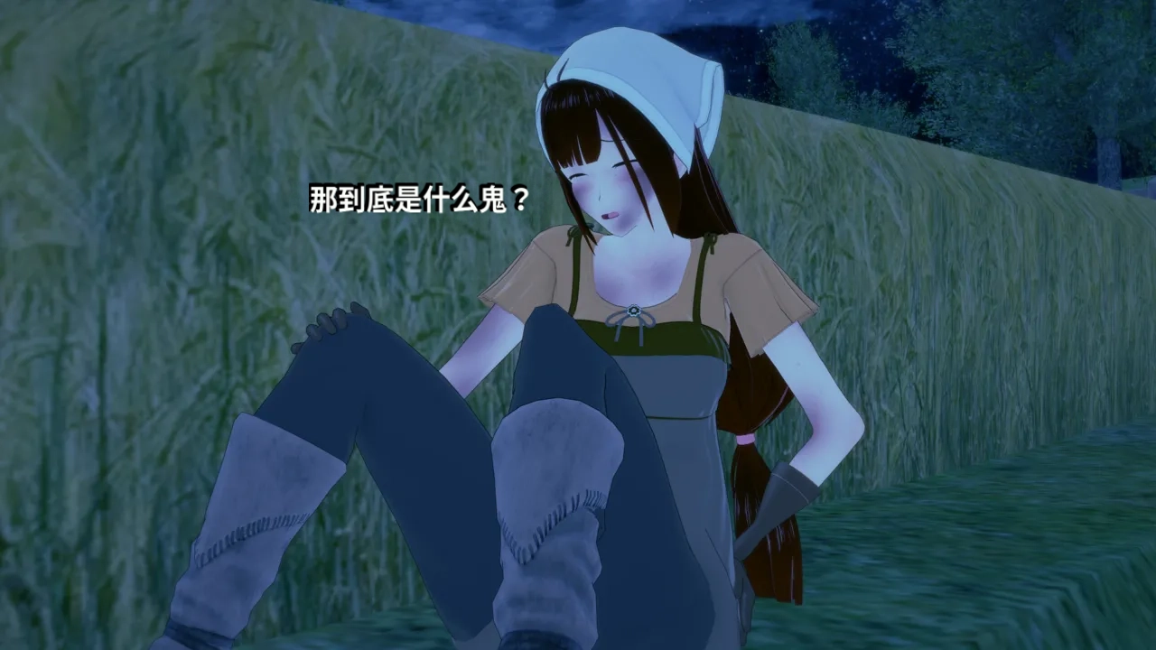 DarkFlame_DarkFlame_Anthology_-_Nº7_-_The_Last_Dungeon-翻译 - Image 266