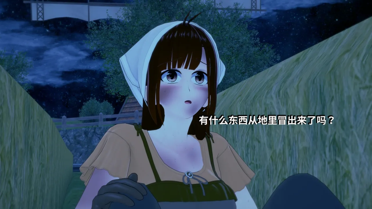 DarkFlame_DarkFlame_Anthology_-_Nº7_-_The_Last_Dungeon-翻译 - Image 267