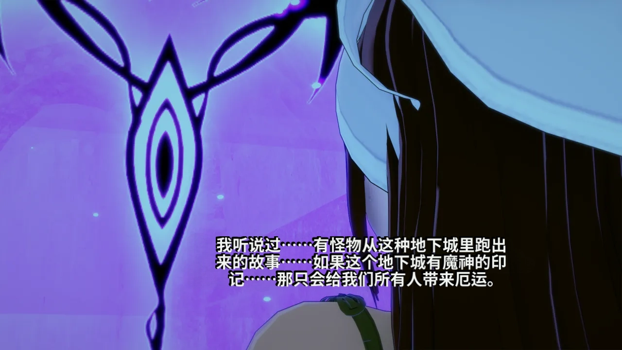 DarkFlame_DarkFlame_Anthology_-_Nº7_-_The_Last_Dungeon-翻译 - Image 273