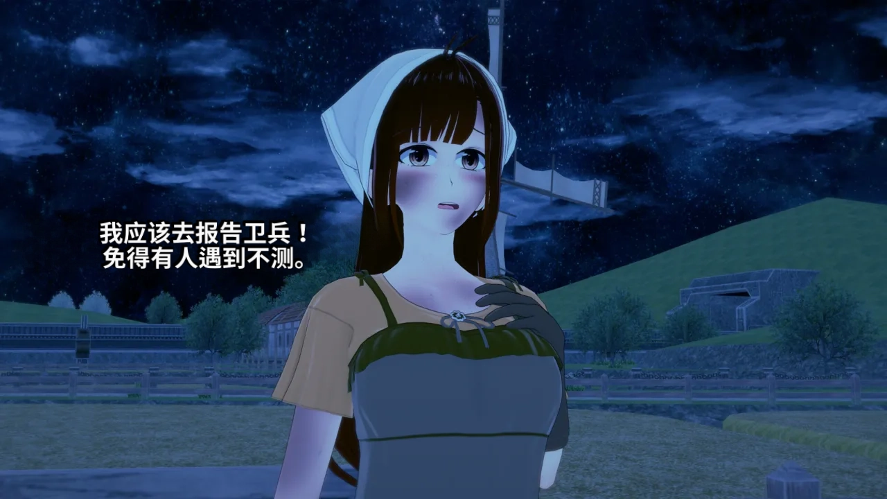 DarkFlame_DarkFlame_Anthology_-_Nº7_-_The_Last_Dungeon-翻译 - Image 277