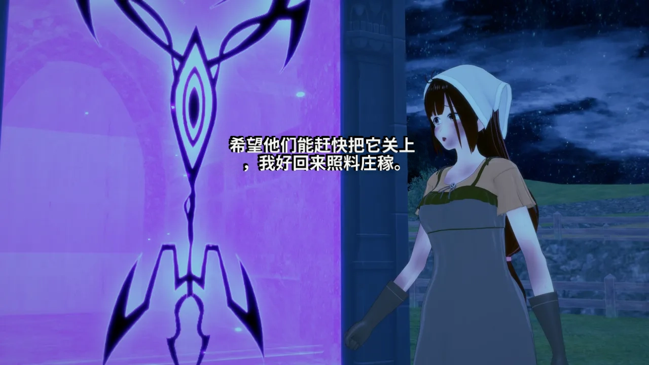 DarkFlame_DarkFlame_Anthology_-_Nº7_-_The_Last_Dungeon-翻译 - Image 278