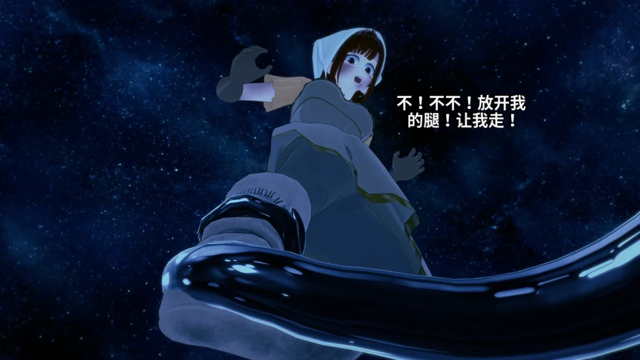 DarkFlame_DarkFlame_Anthology_-_Nº7_-_The_Last_Dungeon-翻译 - Image 281