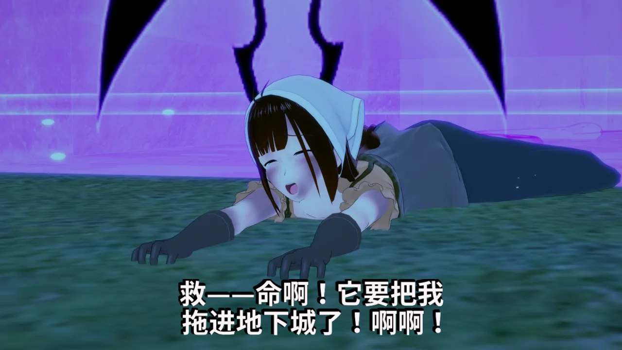 DarkFlame_DarkFlame_Anthology_-_Nº7_-_The_Last_Dungeon-翻译 - Image 285