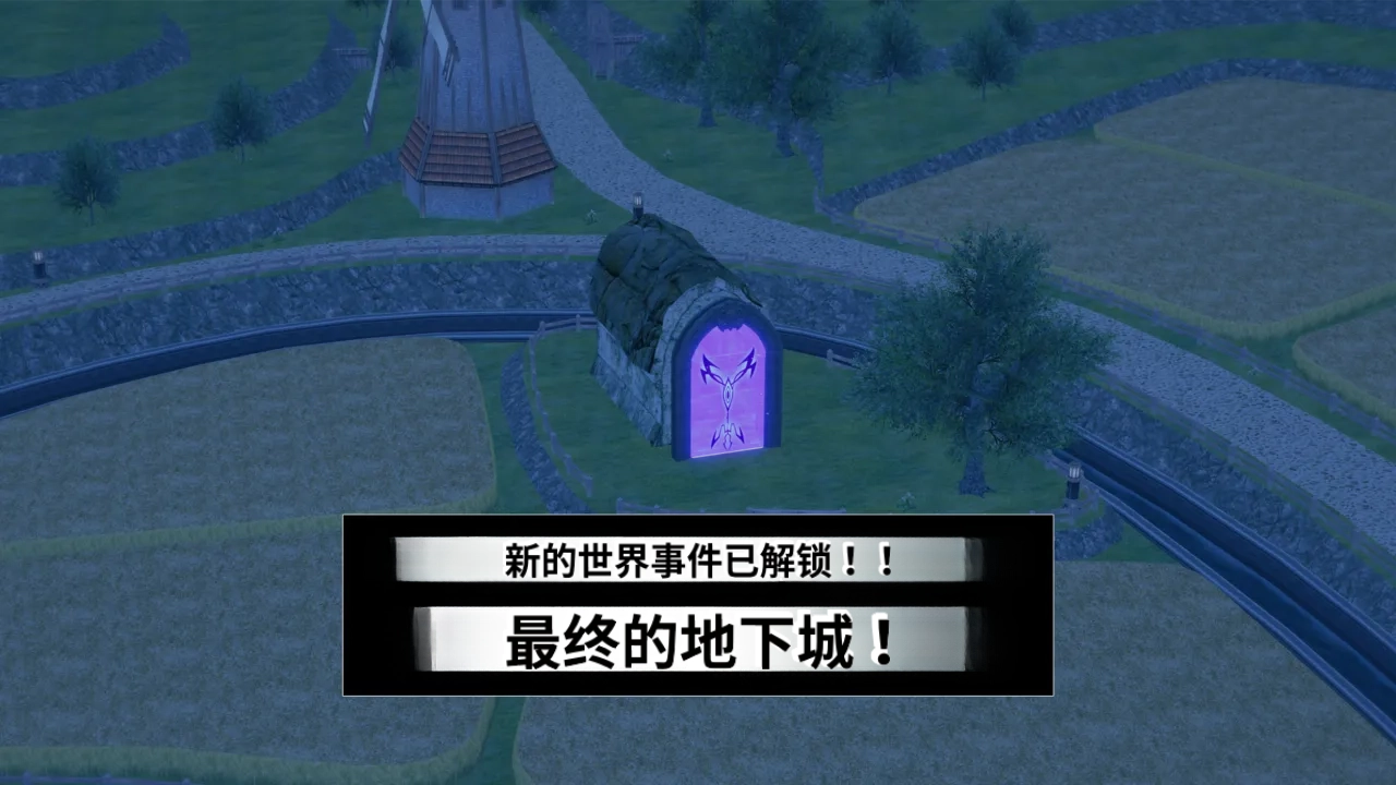 DarkFlame_DarkFlame_Anthology_-_Nº7_-_The_Last_Dungeon-翻译 - Image 288