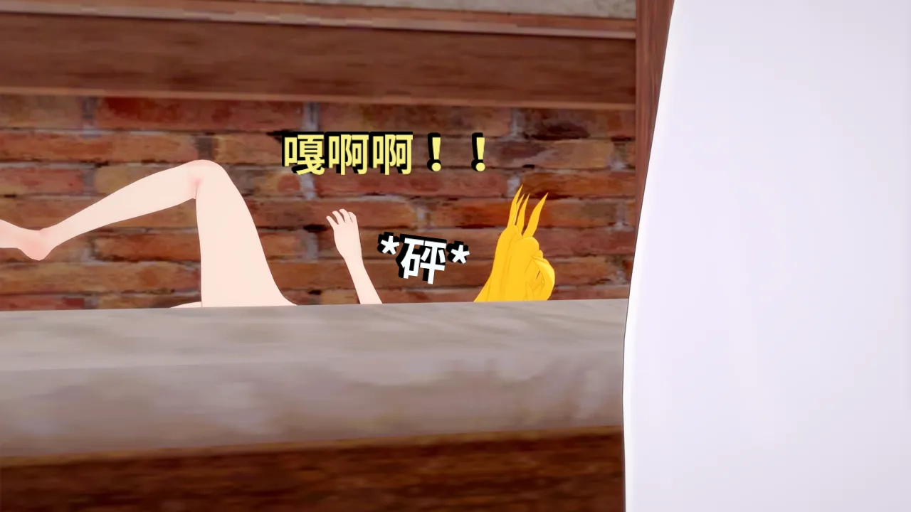 DarkFlame_DarkFlame_Anthology_-_Nº7_-_The_Last_Dungeon-翻译 - Image 294