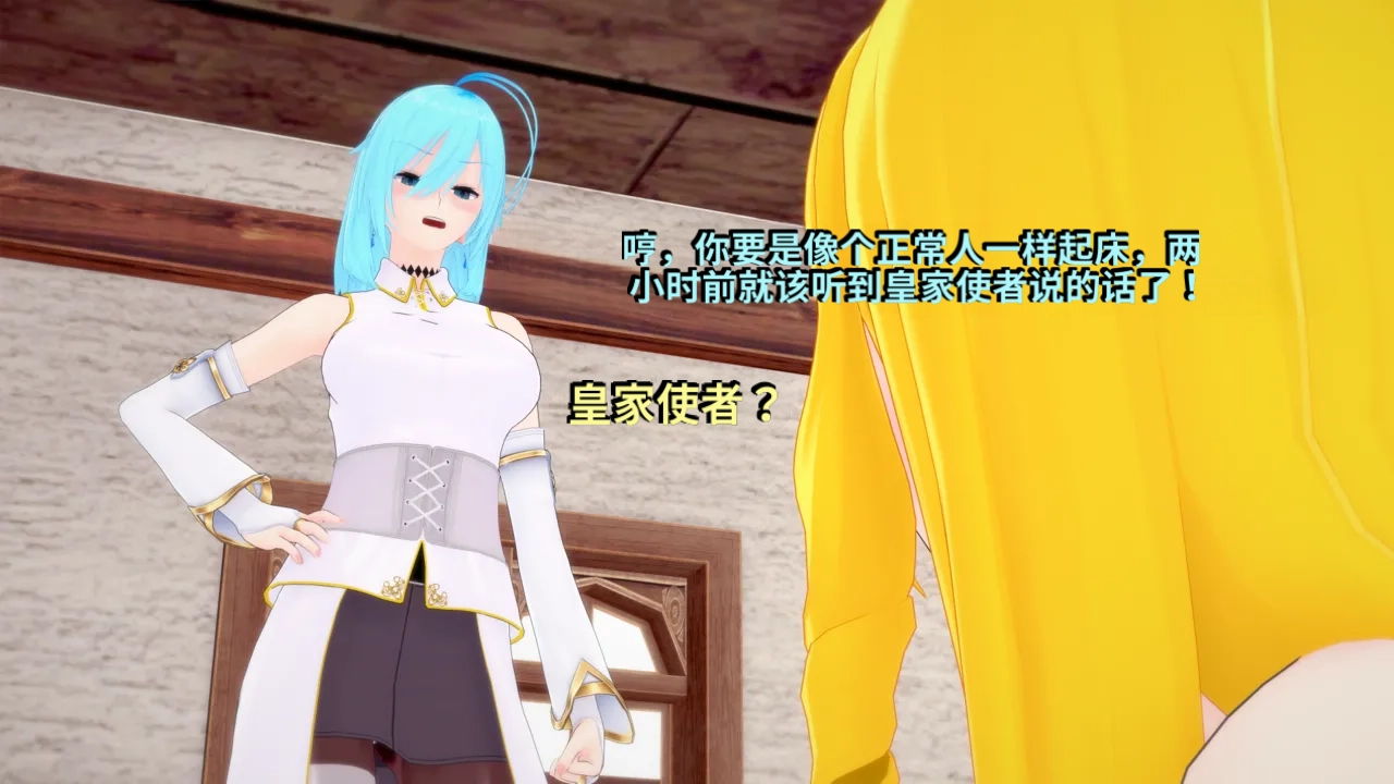 DarkFlame_DarkFlame_Anthology_-_Nº7_-_The_Last_Dungeon-翻译 - Image 298