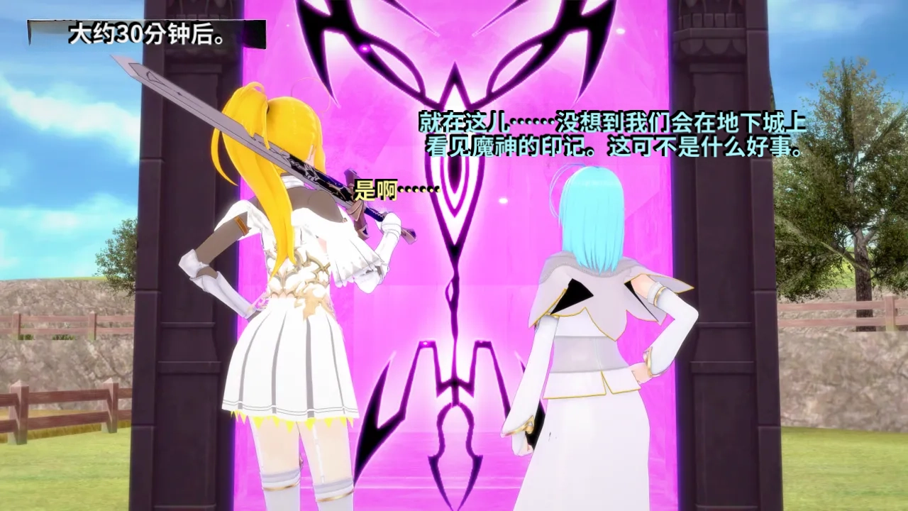 DarkFlame_DarkFlame_Anthology_-_Nº7_-_The_Last_Dungeon-翻译 - Image 306