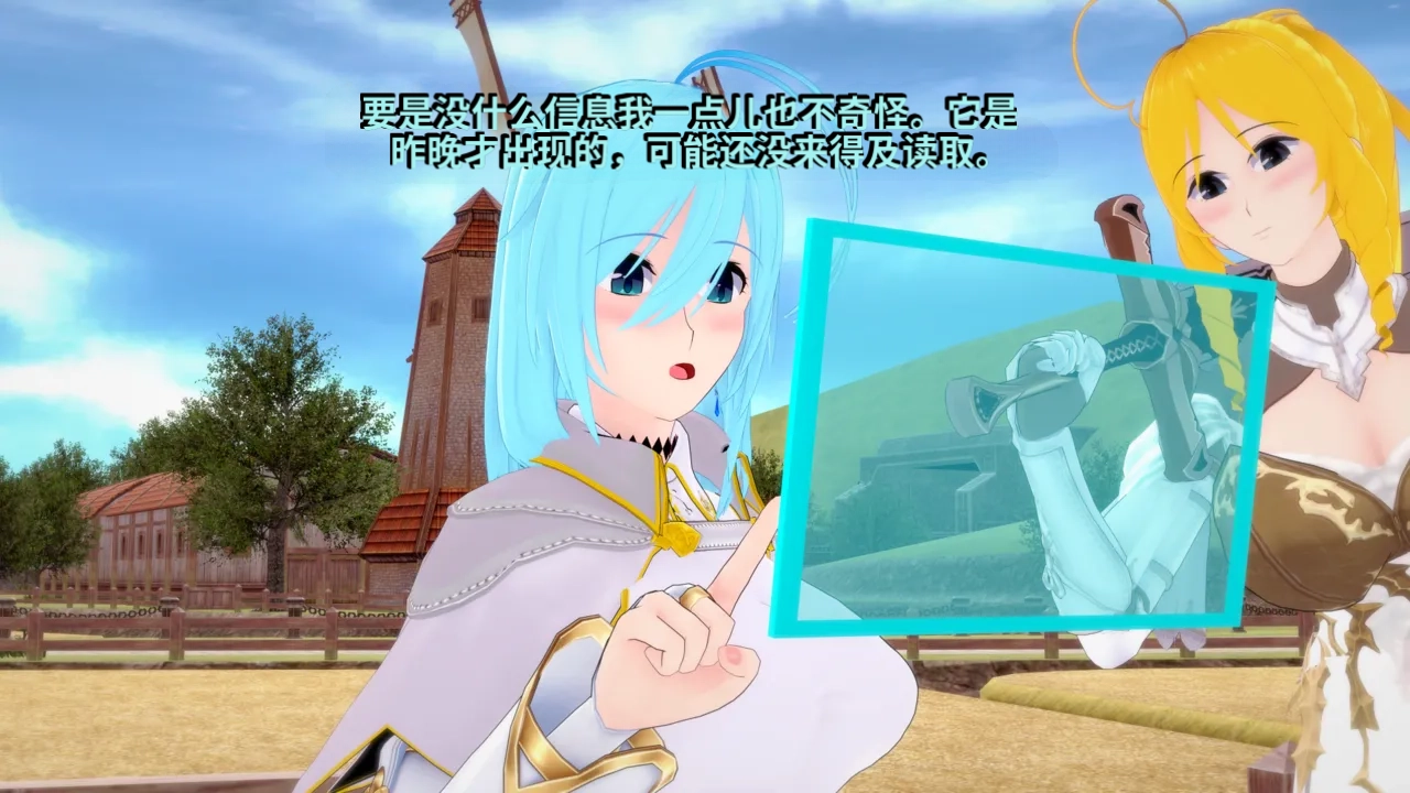 DarkFlame_DarkFlame_Anthology_-_Nº7_-_The_Last_Dungeon-翻译 - Image 308