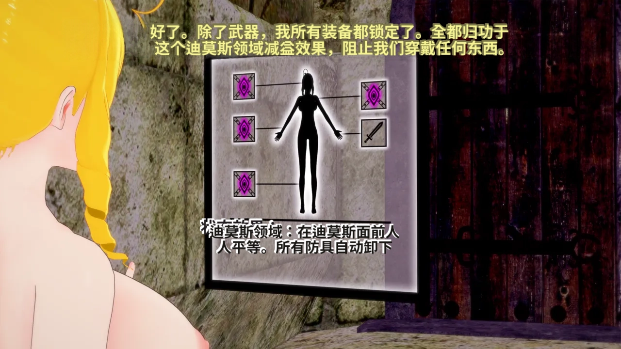 DarkFlame_DarkFlame_Anthology_-_Nº7_-_The_Last_Dungeon-翻译 - Image 323