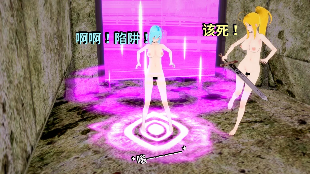 DarkFlame_DarkFlame_Anthology_-_Nº7_-_The_Last_Dungeon-翻译 - Image 332