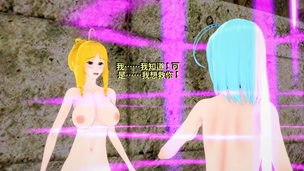 DarkFlame_DarkFlame_Anthology_-_Nº7_-_The_Last_Dungeon-翻译 - Image 336