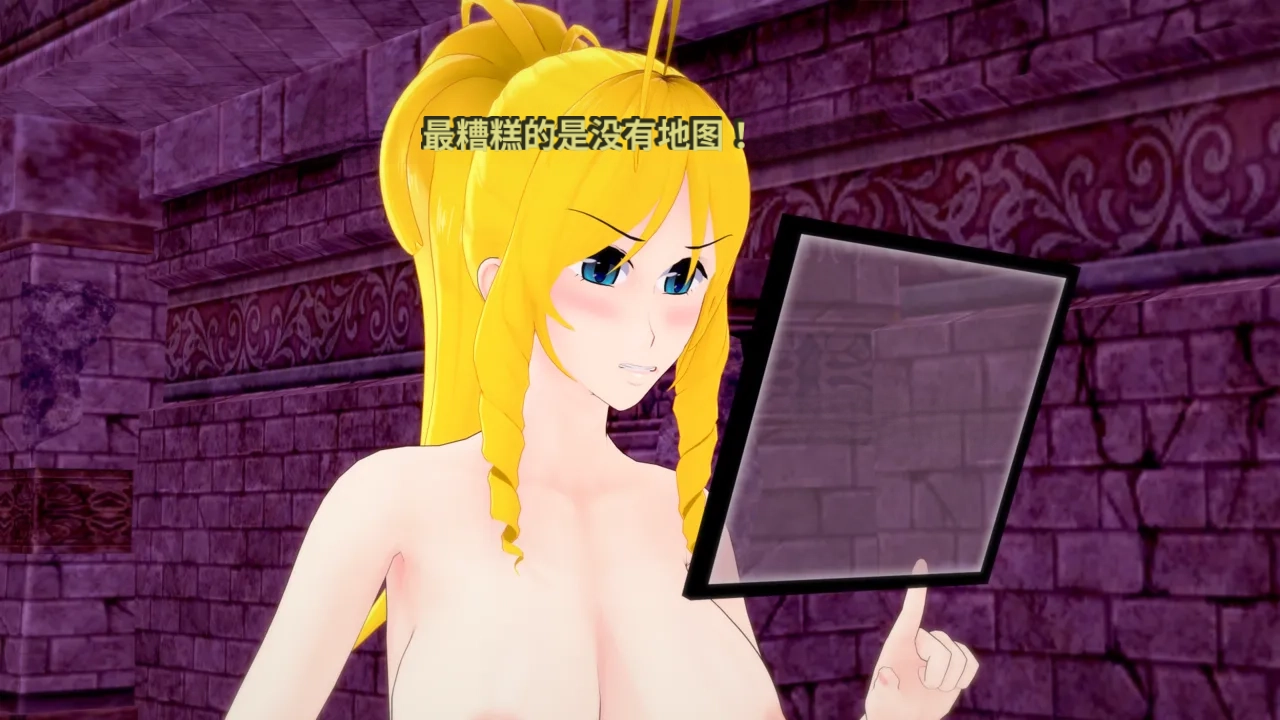DarkFlame_DarkFlame_Anthology_-_Nº7_-_The_Last_Dungeon-翻译 - Image 345