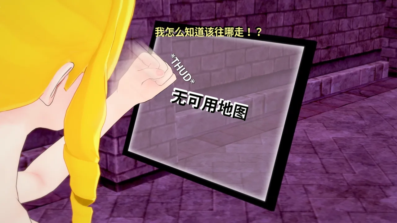 DarkFlame_DarkFlame_Anthology_-_Nº7_-_The_Last_Dungeon-翻译 - Image 346