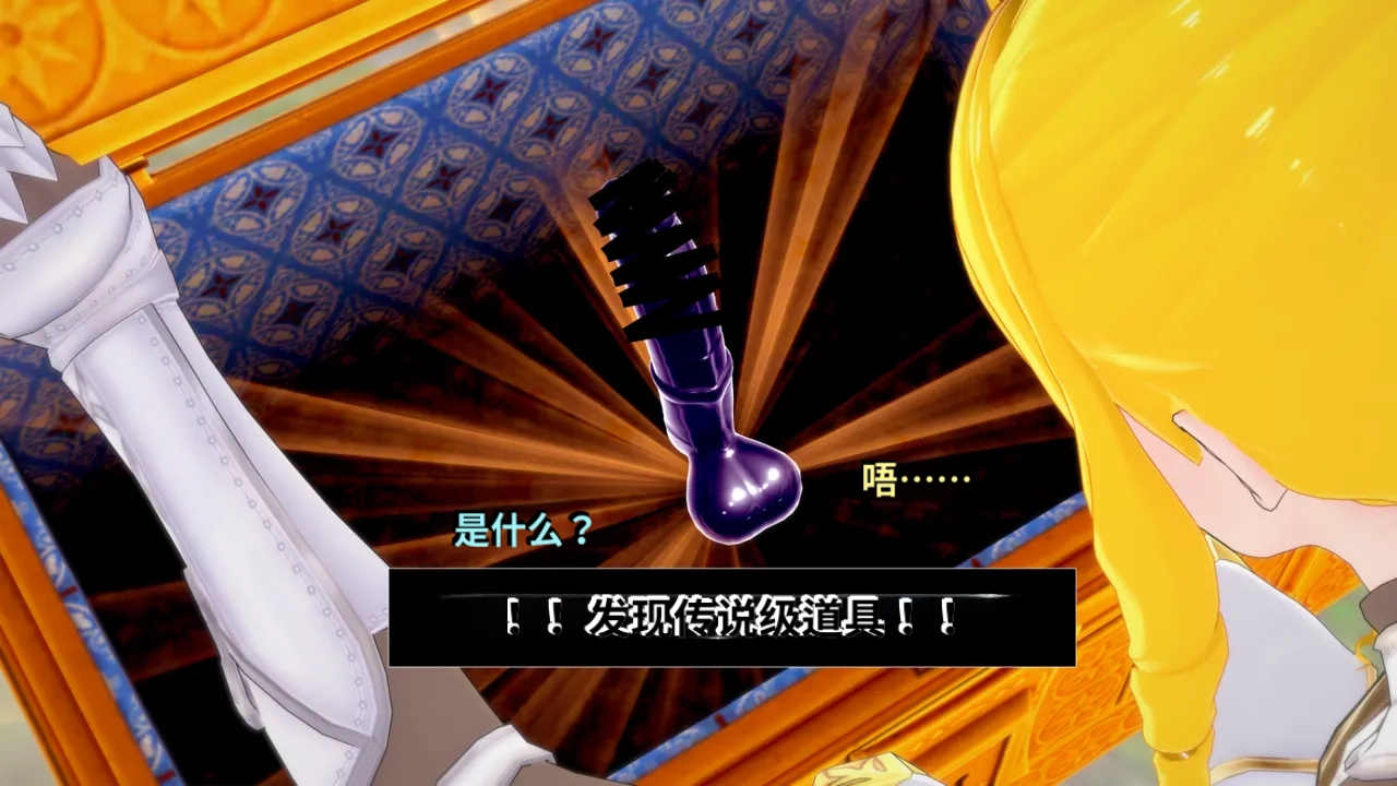 DarkFlame_DarkFlame_Anthology_-_Nº7_-_The_Last_Dungeon-翻译 - Image 35