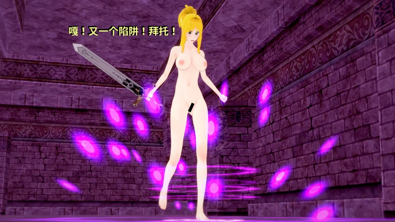 DarkFlame_DarkFlame_Anthology_-_Nº7_-_The_Last_Dungeon-翻译 - Image 350