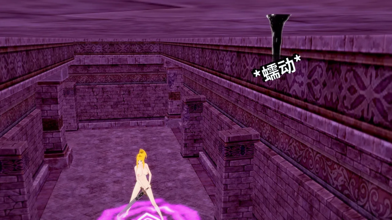 DarkFlame_DarkFlame_Anthology_-_Nº7_-_The_Last_Dungeon-翻译 - Image 352