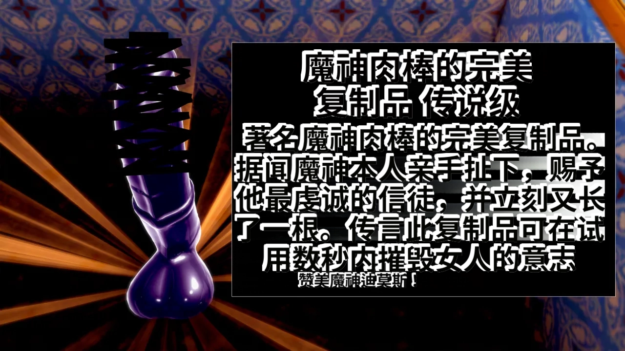 DarkFlame_DarkFlame_Anthology_-_Nº7_-_The_Last_Dungeon-翻译 - Image 36