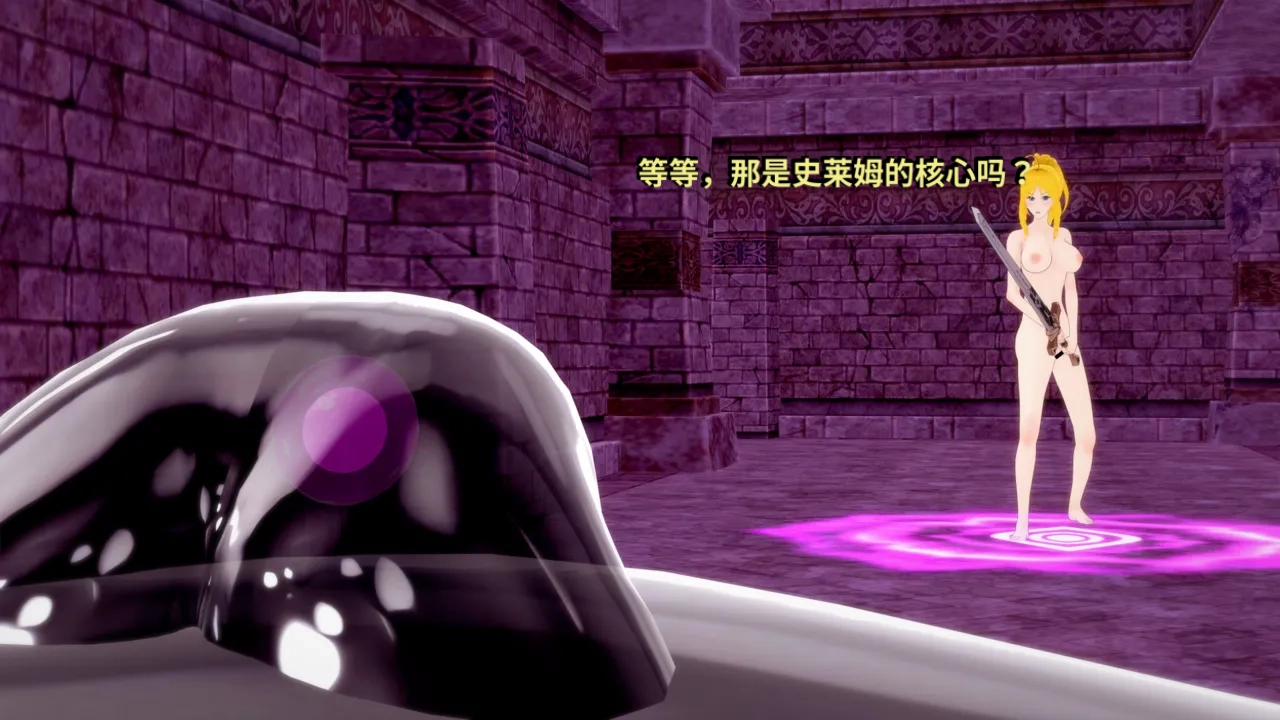 DarkFlame_DarkFlame_Anthology_-_Nº7_-_The_Last_Dungeon-翻译 - Image 361