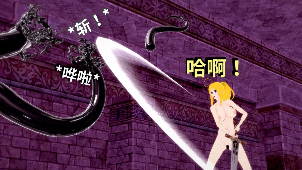 DarkFlame_DarkFlame_Anthology_-_Nº7_-_The_Last_Dungeon-翻译 - Image 373