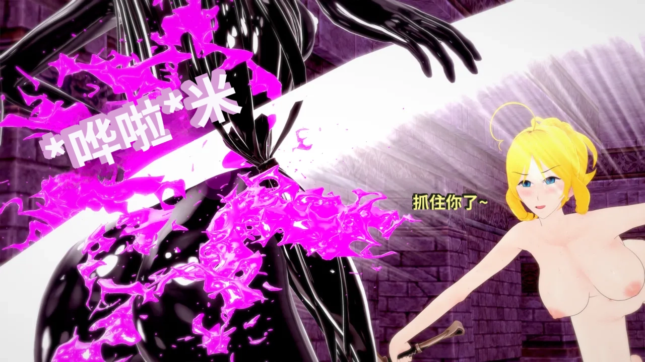 DarkFlame_DarkFlame_Anthology_-_Nº7_-_The_Last_Dungeon-翻译 - Image 380
