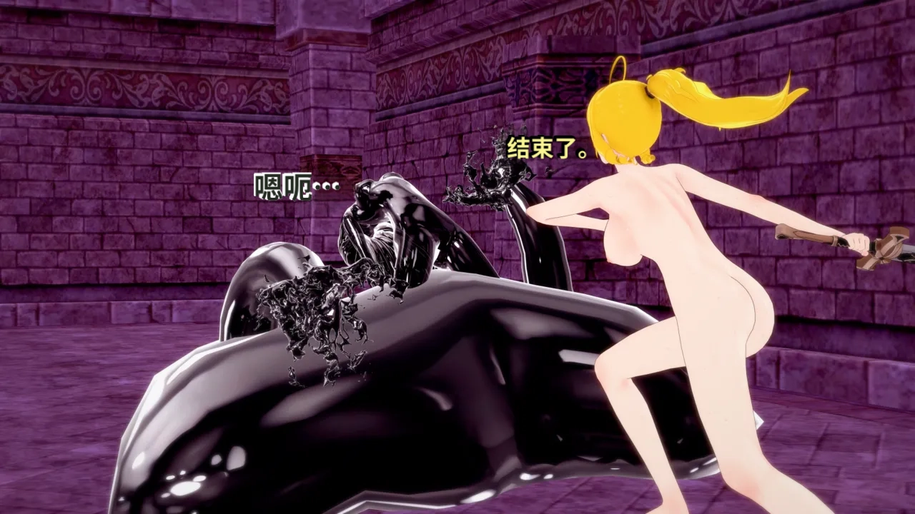 DarkFlame_DarkFlame_Anthology_-_Nº7_-_The_Last_Dungeon-翻译 - Image 381