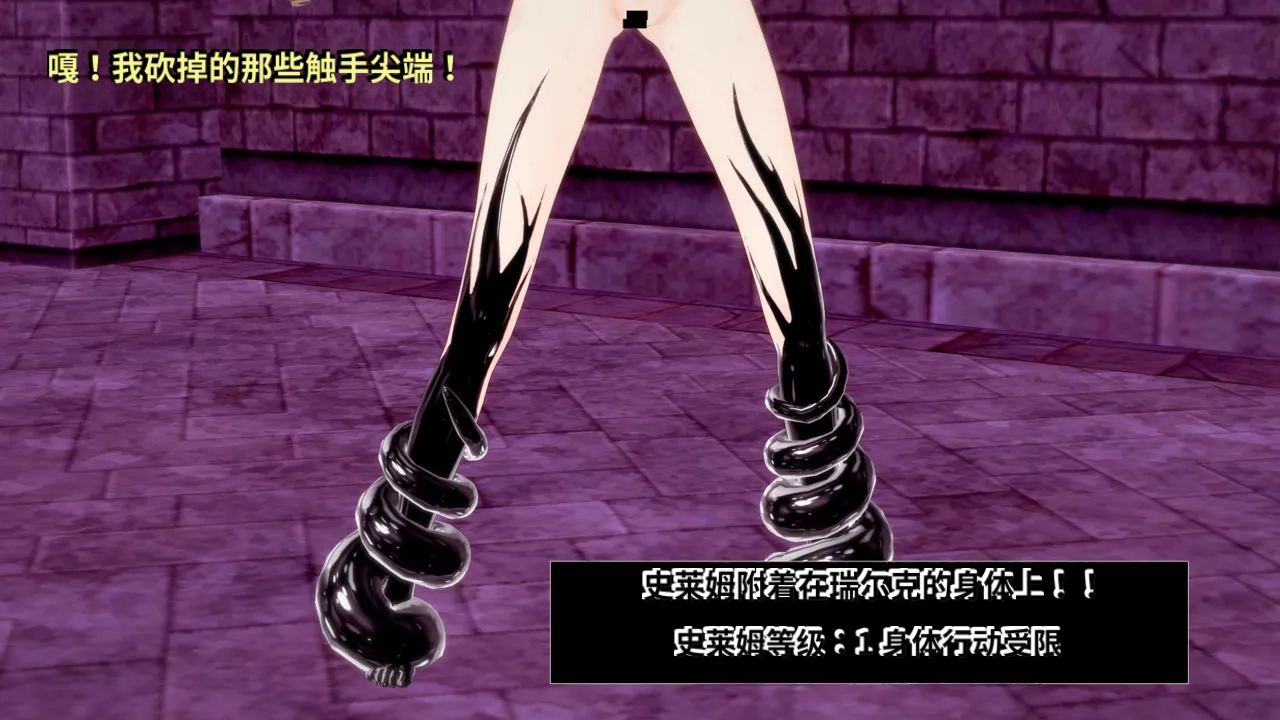DarkFlame_DarkFlame_Anthology_-_Nº7_-_The_Last_Dungeon-翻译 - Image 385