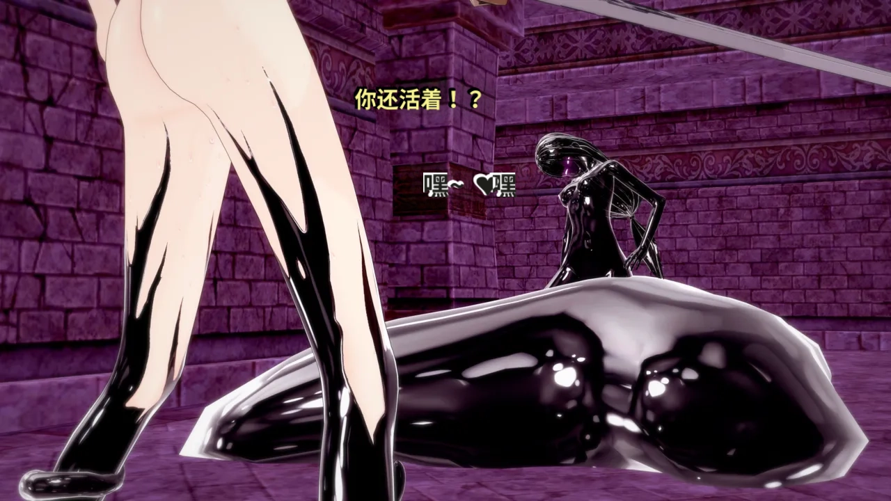 DarkFlame_DarkFlame_Anthology_-_Nº7_-_The_Last_Dungeon-翻译 - Image 388