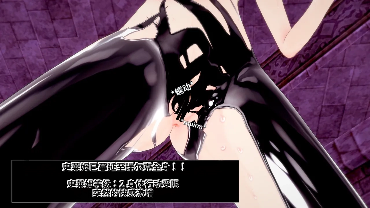 DarkFlame_DarkFlame_Anthology_-_Nº7_-_The_Last_Dungeon-翻译 - Image 394