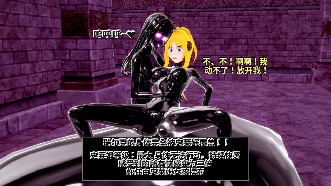 DarkFlame_DarkFlame_Anthology_-_Nº7_-_The_Last_Dungeon-翻译 - Image 402