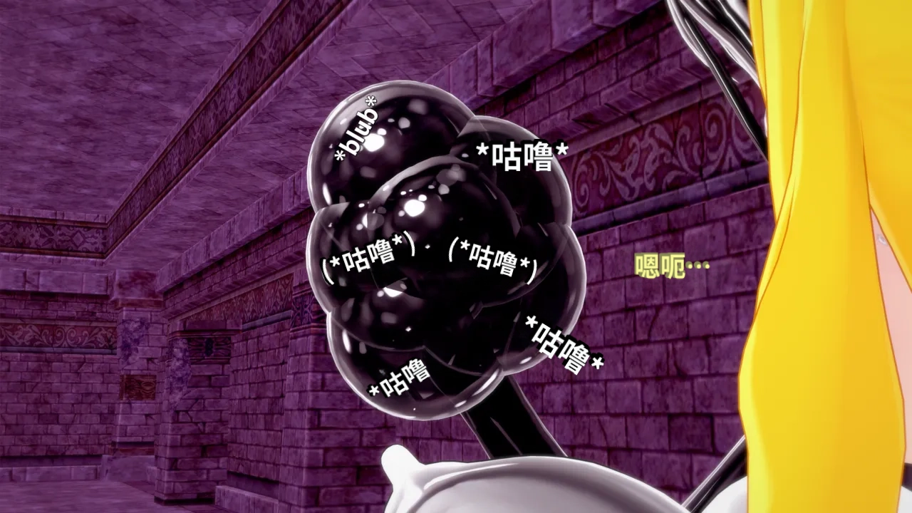 DarkFlame_DarkFlame_Anthology_-_Nº7_-_The_Last_Dungeon-翻译 - Image 415