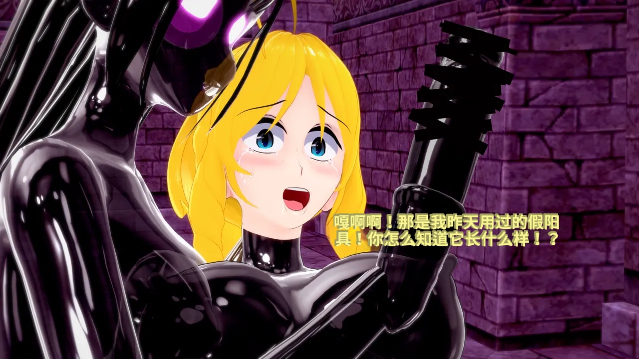 DarkFlame_DarkFlame_Anthology_-_Nº7_-_The_Last_Dungeon-翻译 - Image 417