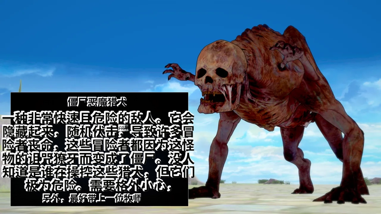 DarkFlame_DarkFlame_Anthology_-_Nº7_-_The_Last_Dungeon-翻译 - Image 43