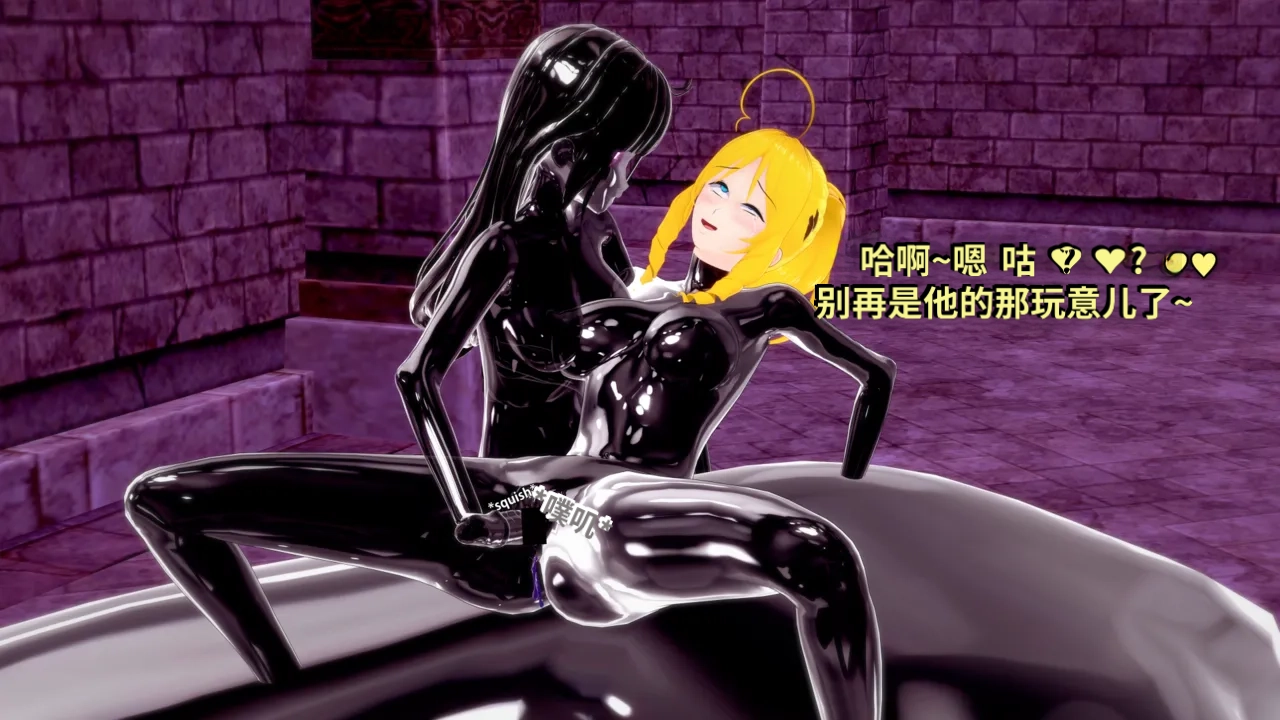 DarkFlame_DarkFlame_Anthology_-_Nº7_-_The_Last_Dungeon-翻译 - Image 435