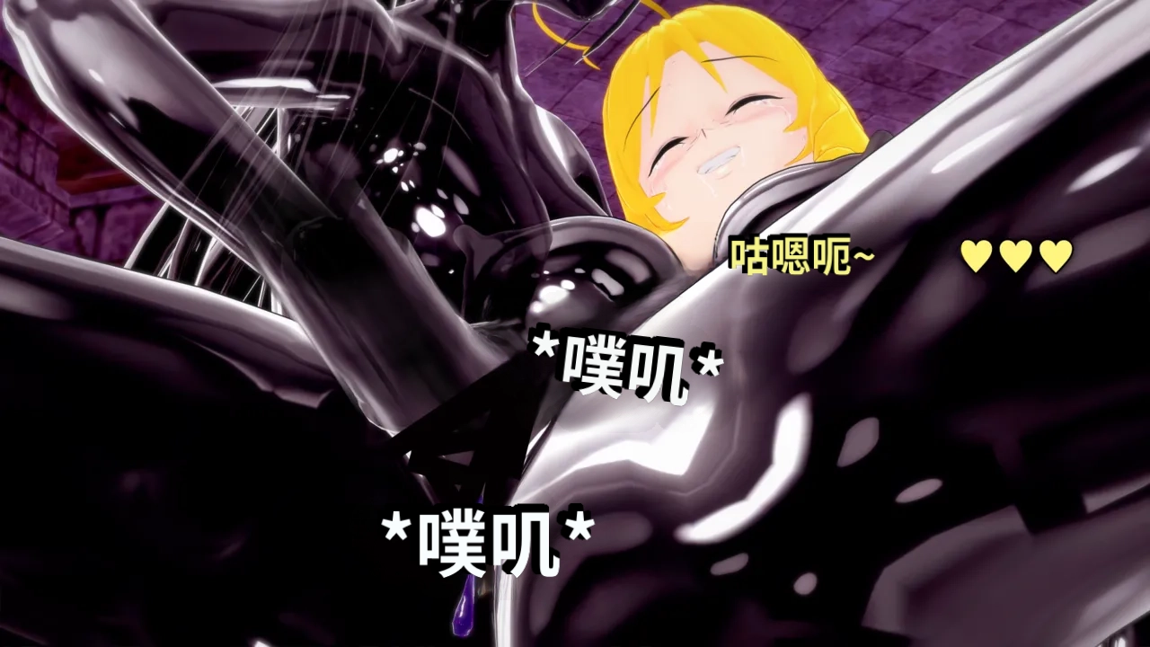 DarkFlame_DarkFlame_Anthology_-_Nº7_-_The_Last_Dungeon-翻译 - Image 436