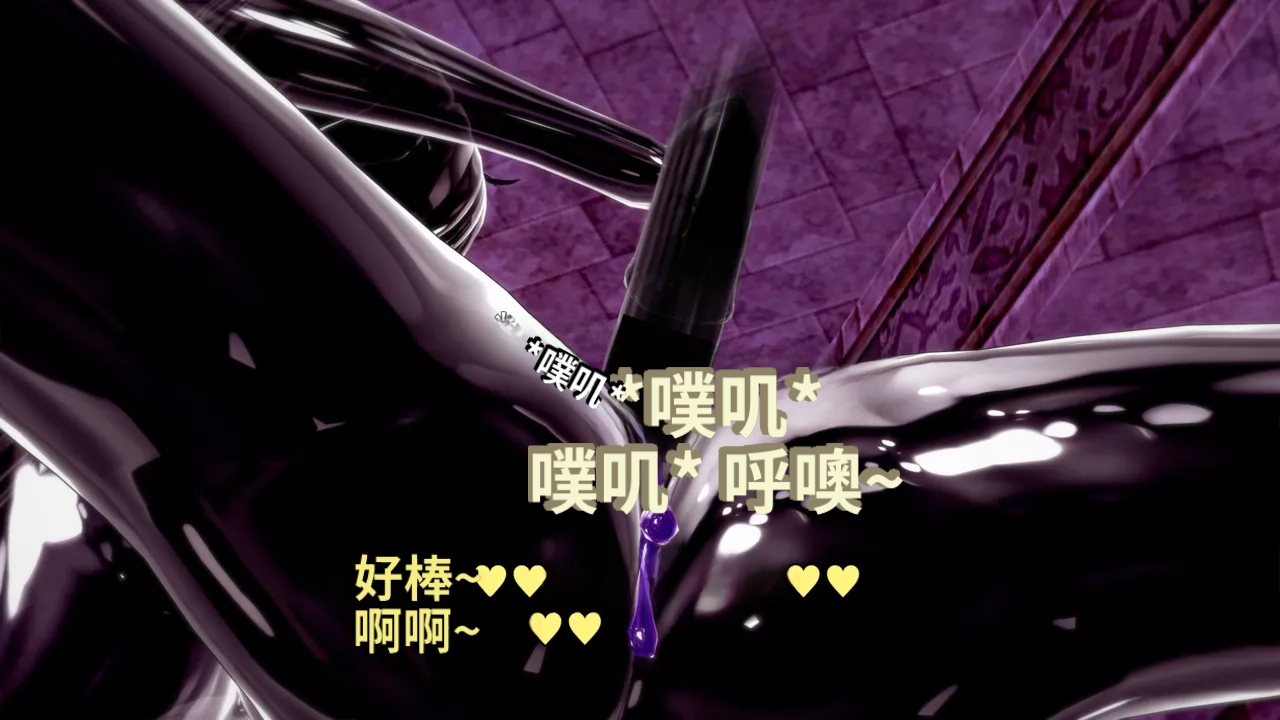 DarkFlame_DarkFlame_Anthology_-_Nº7_-_The_Last_Dungeon-翻译 - Image 438