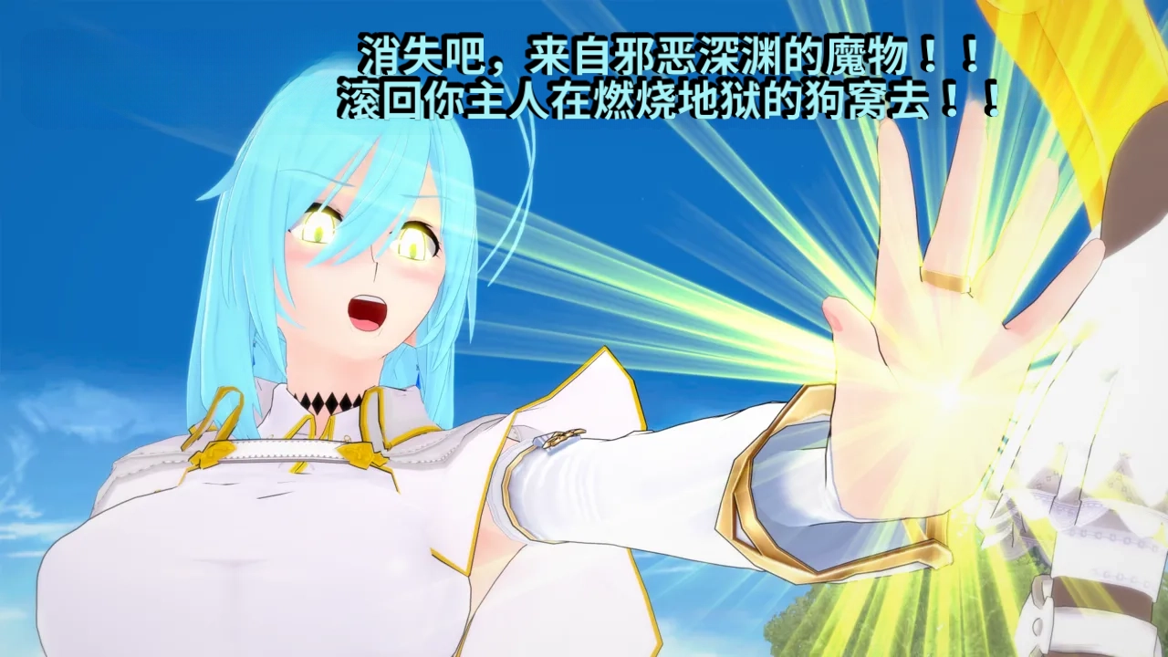 DarkFlame_DarkFlame_Anthology_-_Nº7_-_The_Last_Dungeon-翻译 - Image 45