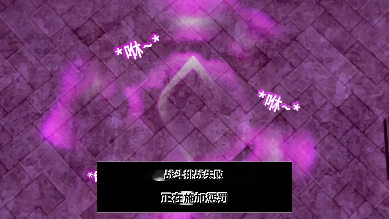 DarkFlame_DarkFlame_Anthology_-_Nº7_-_The_Last_Dungeon-翻译 - Image 465