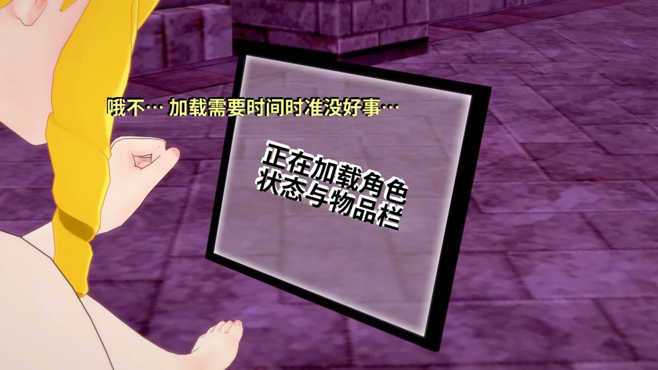DarkFlame_DarkFlame_Anthology_-_Nº7_-_The_Last_Dungeon-翻译 - Image 483
