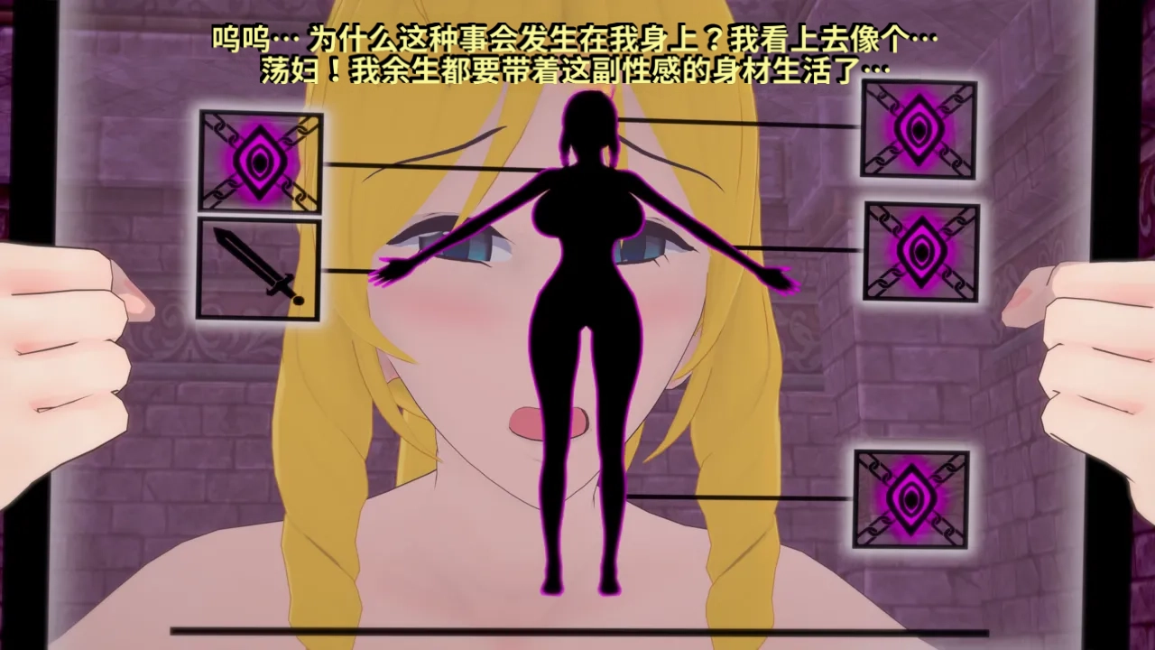 DarkFlame_DarkFlame_Anthology_-_Nº7_-_The_Last_Dungeon-翻译 - Image 486