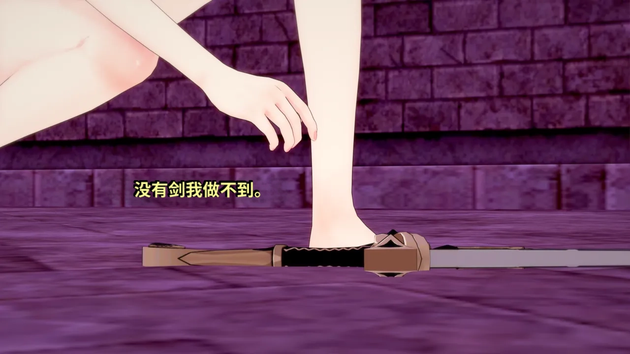 DarkFlame_DarkFlame_Anthology_-_Nº7_-_The_Last_Dungeon-翻译 - Image 493