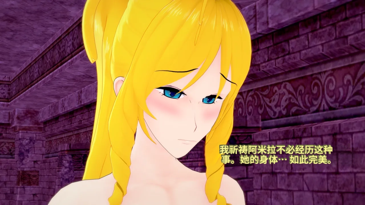 DarkFlame_DarkFlame_Anthology_-_Nº7_-_The_Last_Dungeon-翻译 - Image 495