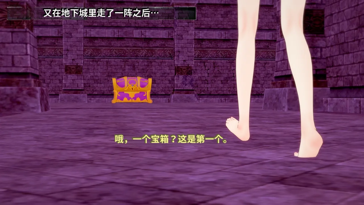 DarkFlame_DarkFlame_Anthology_-_Nº7_-_The_Last_Dungeon-翻译 - Image 498