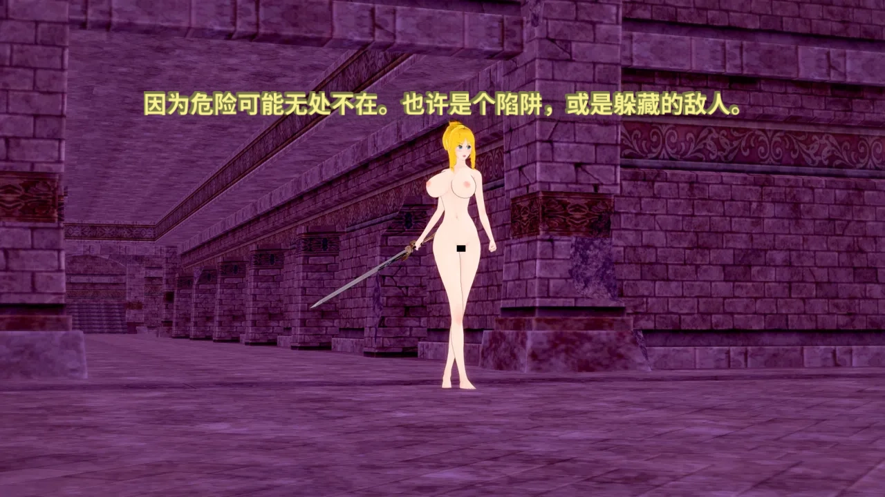 DarkFlame_DarkFlame_Anthology_-_Nº7_-_The_Last_Dungeon-翻译 - Image 500
