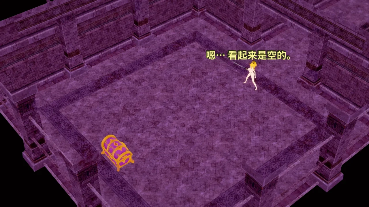 DarkFlame_DarkFlame_Anthology_-_Nº7_-_The_Last_Dungeon-翻译 - Image 501