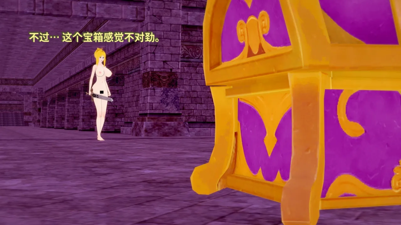 DarkFlame_DarkFlame_Anthology_-_Nº7_-_The_Last_Dungeon-翻译 - Image 502