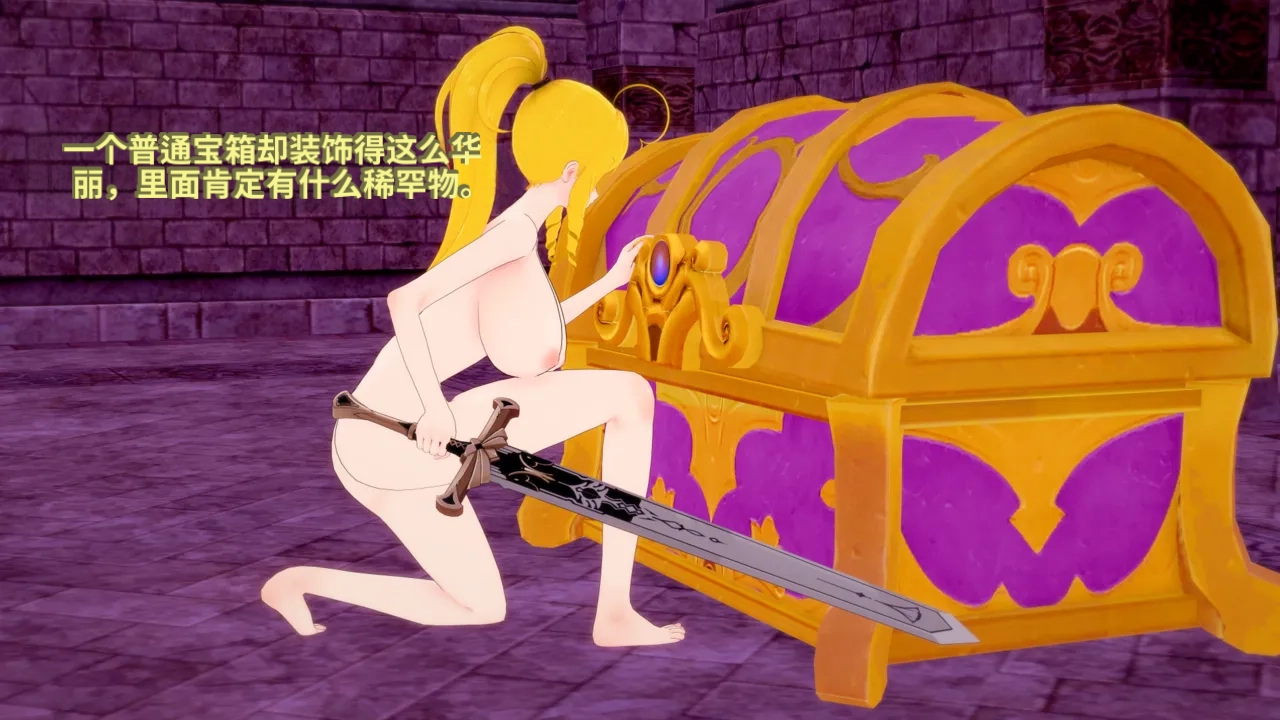 DarkFlame_DarkFlame_Anthology_-_Nº7_-_The_Last_Dungeon-翻译 - Image 503