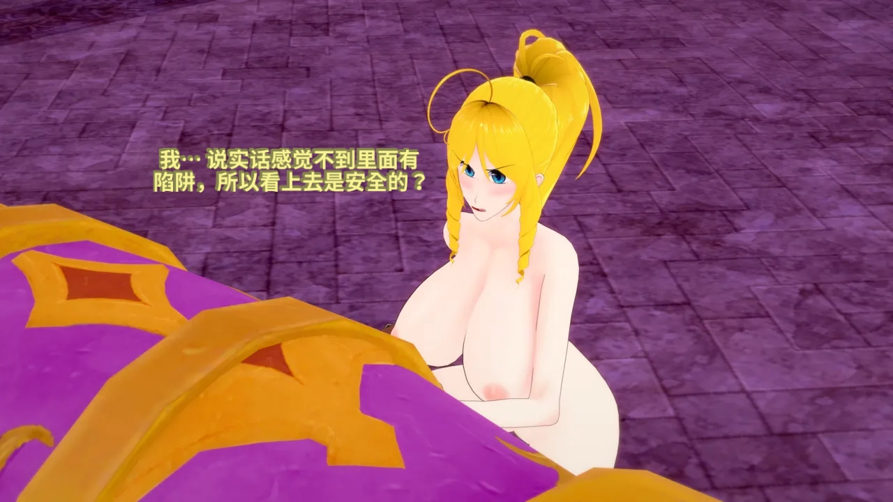 DarkFlame_DarkFlame_Anthology_-_Nº7_-_The_Last_Dungeon-翻译 - Image 504
